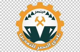 Find premier league egypt table, home/away standings and premier league egypt last five matches (form) table. Al Nasr Lel Taa Den Sc Al Ahly Sc Al Ittihad Alexandria Club Al Masry Sc
