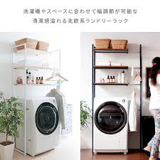 楽天市場 伸縮 ランドリーラック 棚 洗濯機 ランドリー ラック 洗濯機ラック 洗濯棚 洗濯機棚 ランドリー収納 防水パン 3段 木製 スリム 白 ホワイト 黒 ブラック 洗面所 収納 おしゃれ ナチュラル 北欧 シンプル モダン 洗濯ラック felicia フェリシア 棚タイプ
