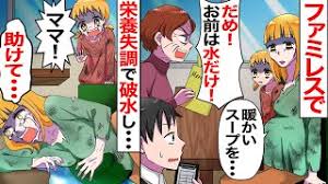 トラブルバスターズ