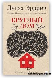скачать полную книгу аллен карр легкий способ бросить курить Pin Na Doske Knizhnyymir Com