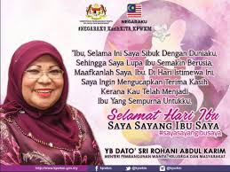 Laungan merdeka sebanyak 7 kali disempurnakan ole yab datuk seri mohd najib. Laman Web Rasmi Lembaga Penduduk Dan Pembangunan Keluarga Negara Sambutan Hari Ibu Peringkat Kebangsaan 2017