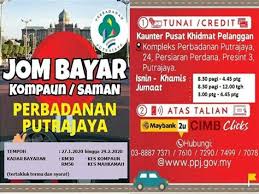 Baru baru ni aku kena saman polis trafik. Bayar Saman Mpkj Online Cara Bayar Saman Dbkl Online Maybank2u Cara Bayar Saman Polis Secara Online Dalam Video Ni Aku Tunjukkan Cara Bagaimana Cara Untuk Bayar Saman Polis Secara