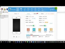 Official Itools Download Available For Ios 11 4 11 4 1 11 4 2 11 4 3 Latest Versions Update To Latest Itools Vesions Including Latest Ios Version Support N