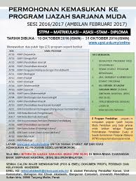 Upu online melalui bahagian pengurusan kemasukan pelajar telah menyediakan satu platform dan halaman melibatkan sistem semakan syarat kemasukan ke universiti lepasan spm dan lepasan stpm yang. The Edvisor Malaysia Permohonan Ambilan Kedua Ijazah Sarjana Muda Ua Bachelor Degree Lepasan Stpm Setaraf