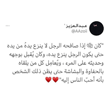 اللهم صلي وسلم على سيدنا محمد islamic quotes beautiful words quotes