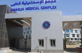تقوم اللجنة باعتماد منهجيات الموسوعات وقراءة بعض مواد الموسوعات للتأكد من تطبيق المنهجية. ØªØ¹Ø±Ù Ø¹Ù„Ù‰ Ù…Ø¬Ù…Ø¹ Ø§Ù„Ø¥Ø³Ù…Ø§Ø¹ÙŠÙ„ÙŠØ© Ø§Ù„Ø·Ø¨ÙŠ Ø­Ø¬Ø± Ø§Ù„Ø²Ø§ÙˆÙŠØ© Ù„Ù…Ù†Ø¸ÙˆÙ…Ø© Ø§Ù„ØªØ£Ù…ÙŠÙ† Ø§Ù„ØµØ­ÙŠ Ø§Ù„Ø¬Ø¯ÙŠØ¯ Ø¨ÙˆØ§Ø¨Ø© Ø§Ù„Ø£Ù‡Ø±Ø§Ù…