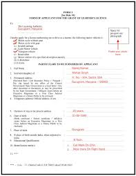 A credit card authorization form serves 2 primary purposes that play a large and important role for businesses and merchants. Rto Form 2 Download The Sample Filled Pdf Form Online