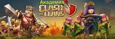 Coc Th 12 Mod Apk Download Clash Of Clans Versi Terbaru Clan Tribe Clash Mod Apk Coc Mod Apk Unlimite Clash Of Clans Hack Clash Of Clans Clash Of Clans Attacks