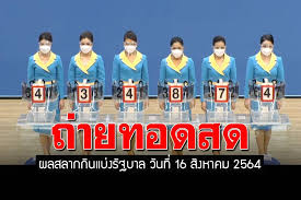 สวัสดีค้าบ ขอต้อนรับเข้าสู่รายการข่าวเด็ดเลขดัง งวดประจำวันที่ 16 สิงหาคม 2564 2564 วันนี้พบกับแอดเลขเด็ดคนเดิมที่จะมารวบรวมข่าวสารเกี่ยวกับเลข. Od3u4uqq13bqam
