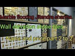 Dholpuri for hall pdf : Decorative Wall Tiles Designer Wall Tile Latest Price Manufacturers Suppliers