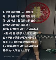 Threads from 你老婆又紧又棒- Rattibha
