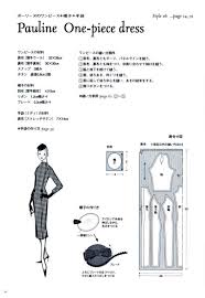 gallery ru x2f foto 10 19 olgahs barbie clothes patterns costume sewing patterns barbie patterns