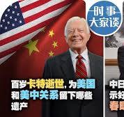 时事经纬】(2025年1月1日) 全球各地以灯光秀和烟火迎接2025新年 ...