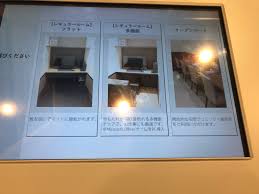 京成千葉駅から徒歩7分 快活クラブ 千葉中央店をレポート 日本全国のネカフェ 漫画喫茶マップのヒマップ