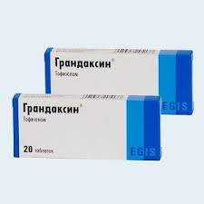 1мг №50 в москве в аптеках столички по цене от 333 рублей. Grandaksin Analogi Deshevle Cena V Aptekah Instrukciya Po Primeneniyu