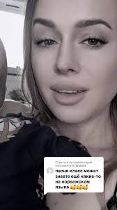 Нораежская Песня