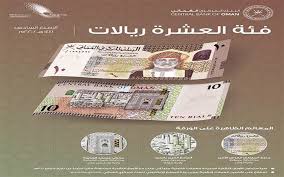 قطع غيار سيارات قطع غيار سيارات مستعمله استيراد ما يلزم لتنفيذ غايات المنشاه. Ù‡Ù„Ø§ Ø£Ù Ø§Ù… ØºØ¯Ø§ Ø§Ù„Ø¨Ù†Ùƒ Ø§Ù„Ù…Ø±ÙƒØ²ÙŠ Ø§Ù„Ø¹Ù…Ø§Ù†ÙŠ ÙŠØ·Ø±Ø­ ÙØ¦Ø§Øª Ù†Ù‚Ø¯ÙŠØ© Ø¬Ø¯ÙŠØ¯Ø© Ù…Ù† Ø§Ù„Ø¥ØµØ¯Ø§Ø± Ø§Ù„Ø³Ø§Ø¯Ø³
