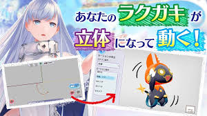 毎月のファンクラブ会員費・商品販売代金から 10.0％ （税込） を、プラットフォーム手数料として差し引かせていただいております。 つまり、 手数料は売上があった月だけ! ãƒ©ã‚¯ã‚¬ã‚­ ã‚­ãƒ³ã‚°ãƒ€ãƒ ã®ã‚²ãƒ¼ãƒ ã‚¢ãƒ—ãƒªæƒ…å ± äºˆç´„ãƒˆãƒƒãƒ—10