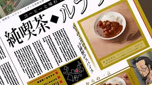 Persona 5 strikers recipes locations if you provide joker with a variety of recipes and ingredients, he can cook scrumptious meals for you. Persona 5 The Animation 18 Random Curiosity
