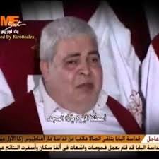 Stream لحن تو ذيبنو للقس بيشوى القمص لوقا by Shady Nashat