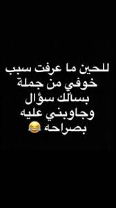 Pin By Quokka On Swlh Yenhkou Fun Quotes Funny Movie Quotes Funny Jokes Quotes