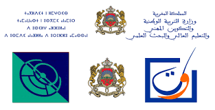 Pin On Alwadifa Maroc