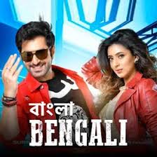 Bangla music > a > ayub bachchu >. Play Bengali Top 20 Songs Online For Free Or Download Mp3 Wynk