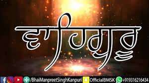 Waheguru Simran Ringtone 2018 Bhai Manpreet Singh Ji Kanpuri Youtube