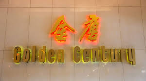To calculate the overall star rating and percentage breakdown by star, we don't use a simple average. The Golden Century Team Will Open A New Contemporary Chinese Restaurant In Haymarket Concrete Playground