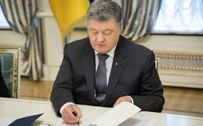 Яремчук роман олегович / roman yaremchuk. Kadrovij Golod V Sudah Chomu Ukaziv Prezidenta Pro Priznachennya Suddiv Dovoditsya Chekati Rokami Spisok Suddiv Publikacii Sudebno Yuridicheskaya Gazeta