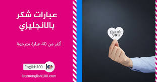 (financial trading venue) البورصة، سوق الأوراق المالية : Ù…Ø§ Ù…Ø¹Ù†Ù‰ Ø§Ù„Ø³Ø¯Ø§Ø¯ Ø¨Ø§Ù„Ø§Ù†Ø¬Ù„ÙŠØ²ÙŠ
