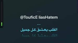 كاريوكى اغنية القلب يعشق كل جميل Mp3