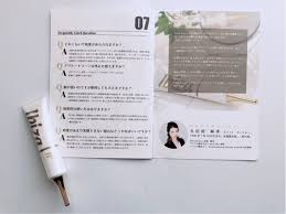 イビサクリームは黒ずみに効果あるの 実際に使ってみてた感想と口コミ lovelog 美容整形外科 美容ブログ 黒ずみ