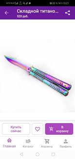 Love playing the video game to the max through the use of our accessible valid codes!about roblox arsenalfirst, of, keep in mind that there are various categories of codes. Create Meme Knife Balisong Butterfly Knife Balisong Pictures Meme Arsenal Com