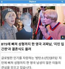 © 2019, oli london entertainment inc. Dispatch Mbc Sbs Cover Oli London S Wedding Bts Army Concerned Of Jimins Reaction Allkpop