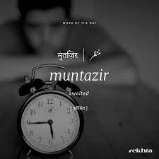 Rekhta Rekhta Twitter Hindi Words Urdu Words With Meaning Urdu Love Words