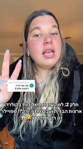 Batsheva Rabanowitz
