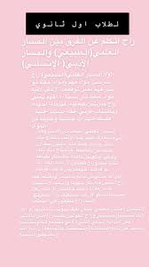 ان شاء الله أكون أفدتكم وبالتوفيق للجميع islamic inspirational quotes inspirational quotes photo editing techniques