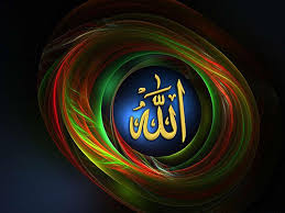 best 55 allah wallpaper on hipwallpaper allah wallpaper animation allah written wallpapers and allah wallpap name wallpaper kaligrafi islam allah wallpaper