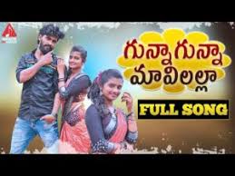 Whether you'd prefer to stream music or own digital files that. Gunna Gunna Mavilalla New Private Folk Dj Song 2021 Telugu Mp3 Songs Free Download Naa Songs Naa Songs Private