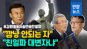 1990년 전월순은 애족장을 받았는데 두 사람 모두 김원웅 이 공화당 및 민정당 창당준비위원(1980)중앙정치연수원 훈련부국장. í†µí•© ê¹€ì›ì›… ì§ê²© ì§„ì¤'ê¶Œ ì „ë'í™˜ ê´'ì£¼í•™ì‚´ ë¶€ì—­ìž ì¢…í•© ì—°í•©ë‰´ìŠ¤