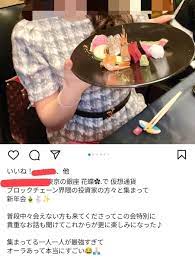 インスタのお金持ちアピールは危険な時代。謎の美女の謎 - 新米ワーママパパのQOL向上！