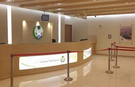 مركز المعلومات الوطني