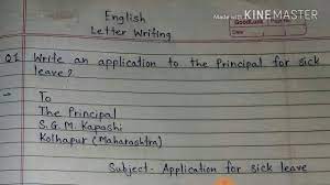 Further you can ask if you need a different leave for fever application. Sick Leave Application To The Principal Sick Leave Application In English Application On Fever Youtube