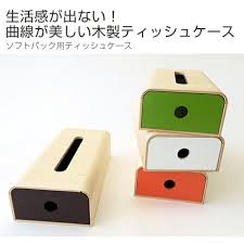 楽天市場 ティッシュケース ヤマト工芸 yamato ソフトパック用ティッシュケース ティッシュボックス おしゃれ 収納 ソフトケース ティッシュカバー ティッシュ ケース カバー 39ショップ インテリアパレット ティッシュカバー ティッシュボックス