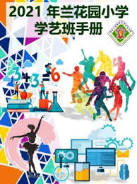 People in kuala lumpur is fortunate to have sjk(c) taman connaught situated here, to receive free education. 2021 Sjk C Taman Rashna Guset User Flip Pdf Anyflip
