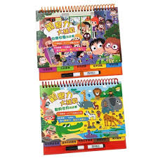 Konica minolta magicolor 4695mf | full specifications: æ–°é›…æ–‡åŒ– è§€å¯ŸåŠ›å¤§æŒ'æˆ° å‹•ç‰©ä¸–ç•Œæ‰¾æ‰¾çœ‹ å¿«æ¨‚æ ¡åœ'æ‰¾æ‰¾çœ‹ ä¸€å¥—2å†Š Hktvmall Online Shopping