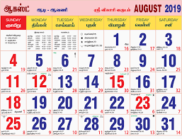2019 Tamil Monthly Calendar August Learn Tamil Online