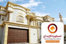 معلم دهانات وديكورات جدة 0559176010 لأعمال البويات برجولات هناجر مظلات وسواتر بجدة