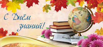 Картинки по запросу поздравляем